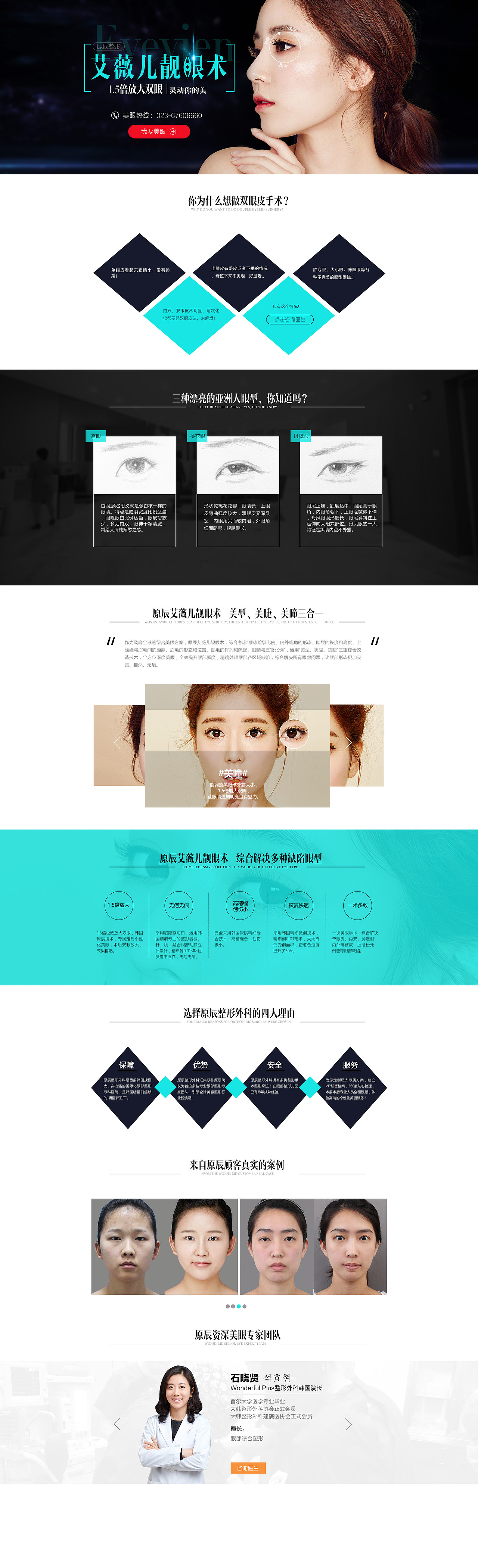 近期医疗专题合集（图ZNzQ5NDMzMTY=） - 运营设计 - 站酷设计师special_xbl原创素材 - 站酷ZCOOL