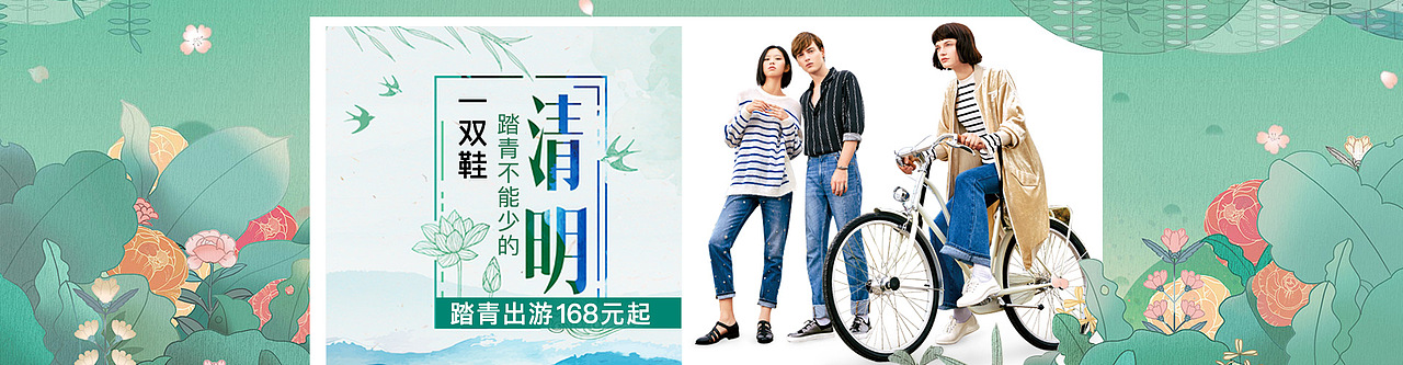 海报／首焦（图ZOTI3Mzk2NDg=） - 电商 - 站酷设计师TS小小酥原创素材 - 站酷ZCOOL