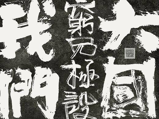 【順利物語】好設(shè)計(jì)懂生活?。▊€(gè)人主頁-ZMjE3NTU4MTY=） - 海報(bào) - 站酷設(shè)計(jì)師順利物語原創(chuàng)素材 - 站酷ZCOOL