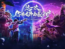 游戏UI