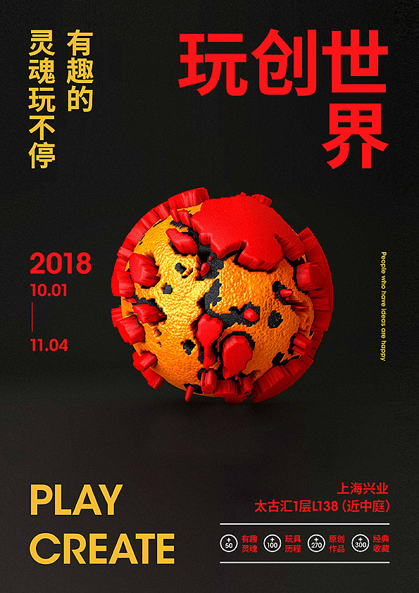 这几个月来的海报练习（图ZMTM0NjE0MzE2） - 海报 - 站酷设计师周楚皓筠原创素材 - 站酷ZCOOL