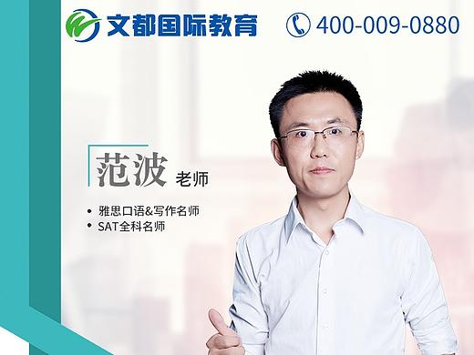 讲座海报（个人主页-ZMzUwNTEwNjQ=） - 海报 - 站酷设计师杨坤月原创素材 - 站酷ZCOOL
