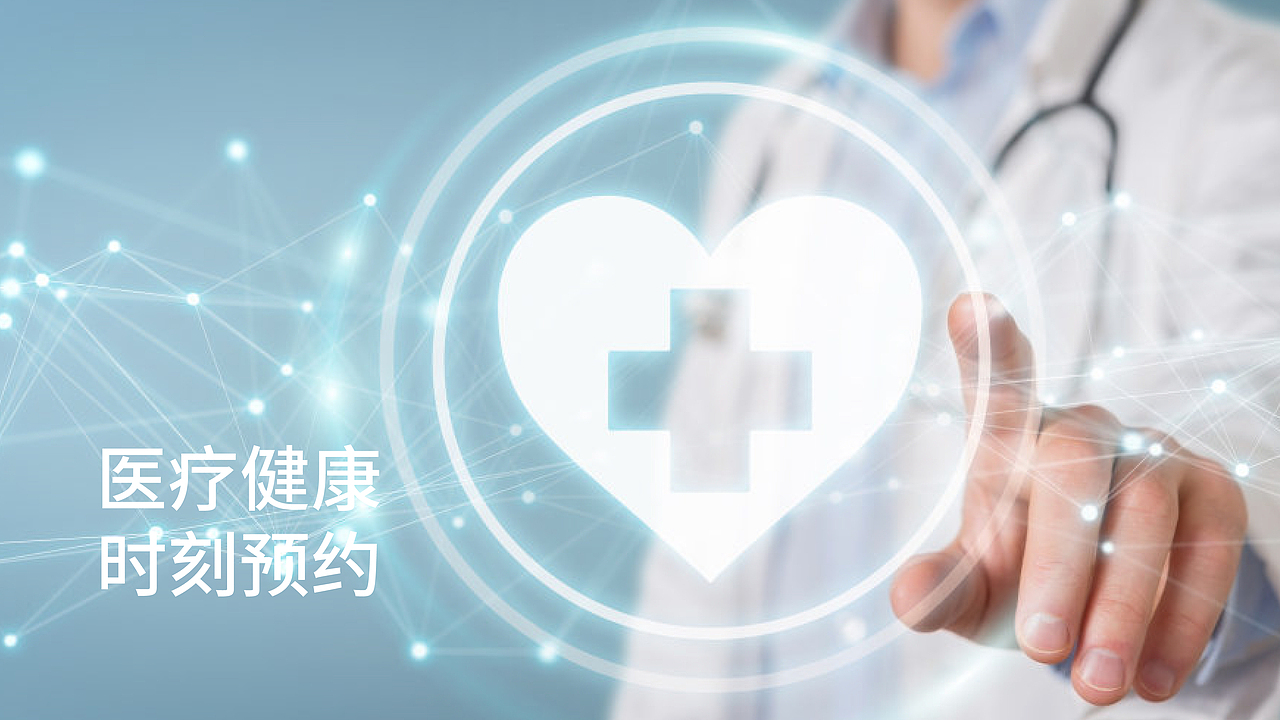 客户合作案例 | 疫苗预约平台（图ZMjMzNzY5MzA0） - Logo - 站酷设计师QX岂形原创素材 - 站酷ZCOOL