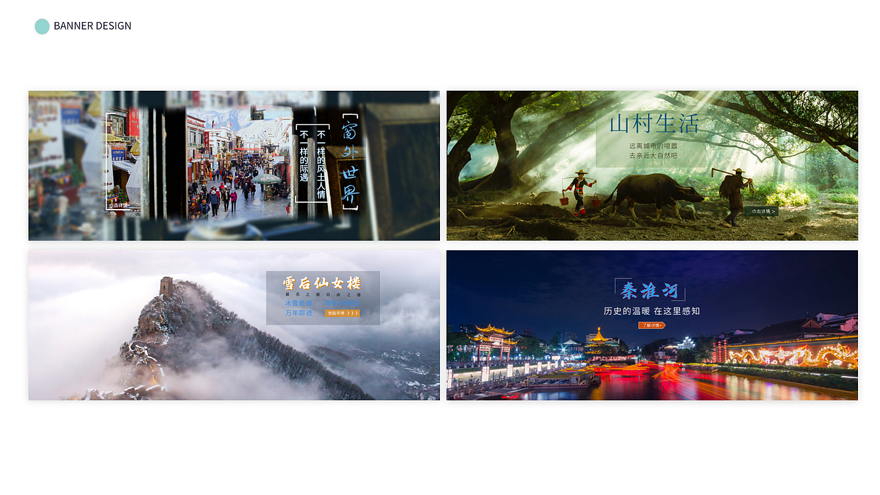 2020年作品集（猫儿文首作）（图ZMjM4NzgyNTg4） - 其他UI - 站酷设计师猫儿文原创素材 - 站酷ZCOOL