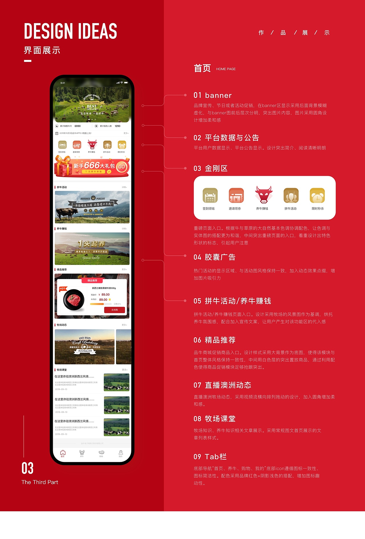UI作品汇集（图ZMjU3Njc2MzI0） - APP界面 - 站酷设计师西_面原创素材 - 站酷ZCOOL