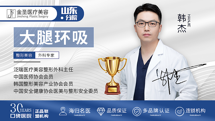 【医美海报】活动头图（图ZMjcyNzEzNTk2） - 海报 - 站酷设计师慢一万拍小姐原创素材 - 站酷ZCOOL