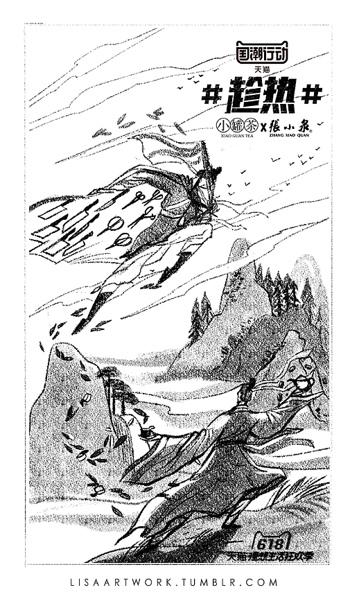 天猫国潮趁热造（图ZMTE3NTcwMzk2） - 商业插画 - 站酷设计师莎米63原创素材 - 站酷ZCOOL