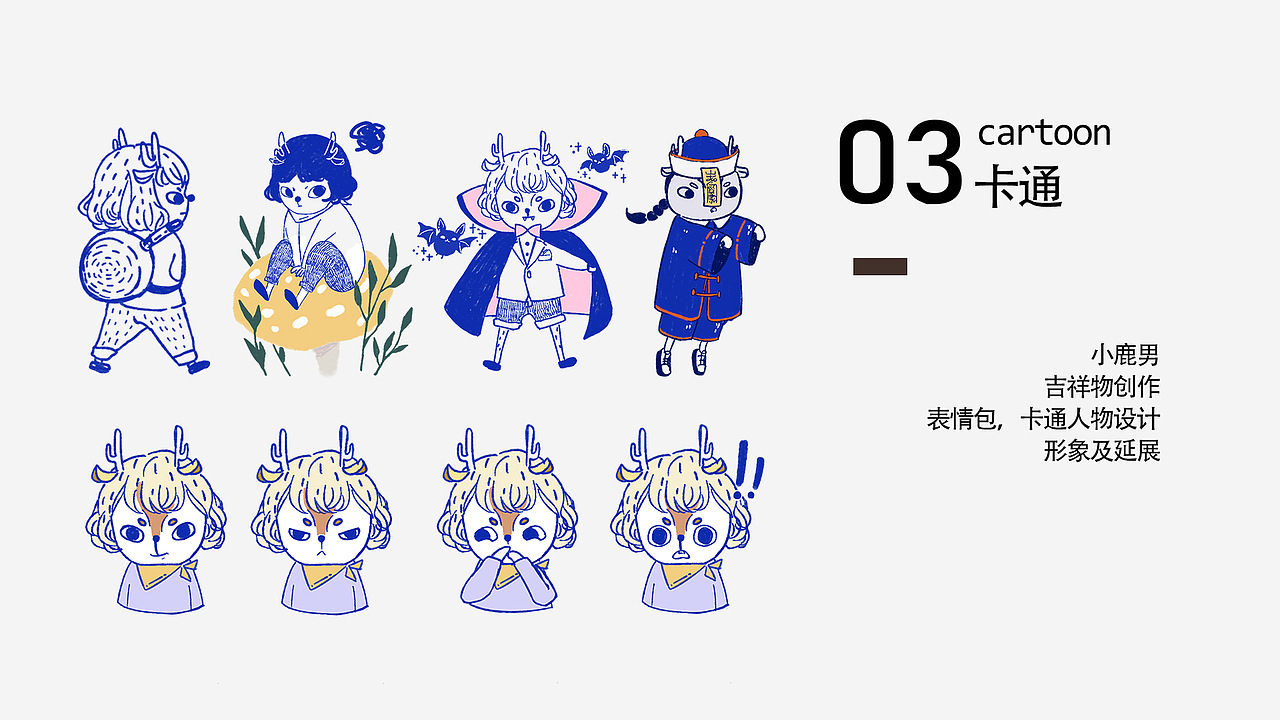 简历（图ZMTM5OTk5MjY0） - 其他 - 站酷设计师一初君一原创素材 - 站酷ZCOOL
