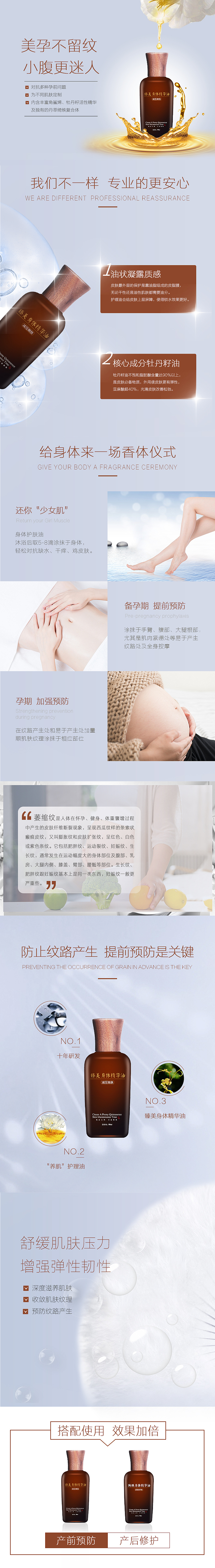 电商（图ZMTU3NzU3OTY0） - 其他 - 站酷设计师张爱君_原创素材 - 站酷ZCOOL