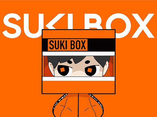 SUKIBOX×计定丨潮玩美妆引领者