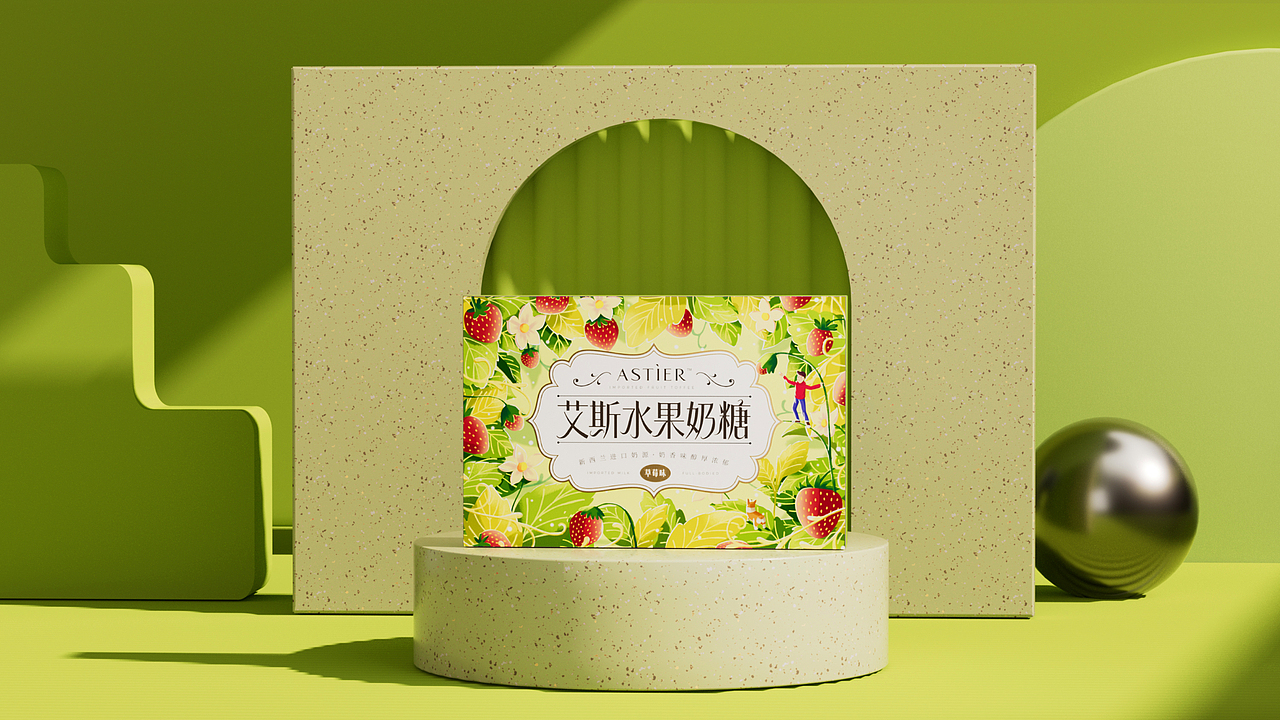 艾斯水果奶糖包装设计