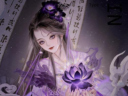 古风小说封面插图约稿