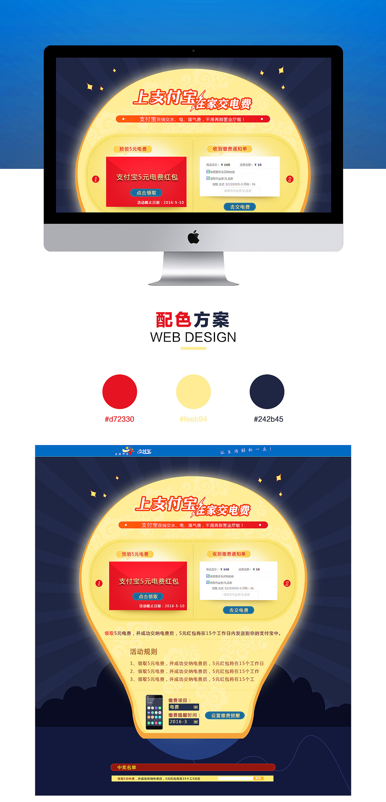 两枚抄现实的稿子