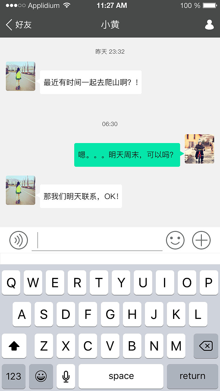 艾动 app（图ZNzY5ODMxODg=） - APP界面 - 站酷设计师AQ出远门原创素材 - 站酷ZCOOL
