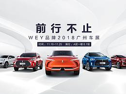 布置
