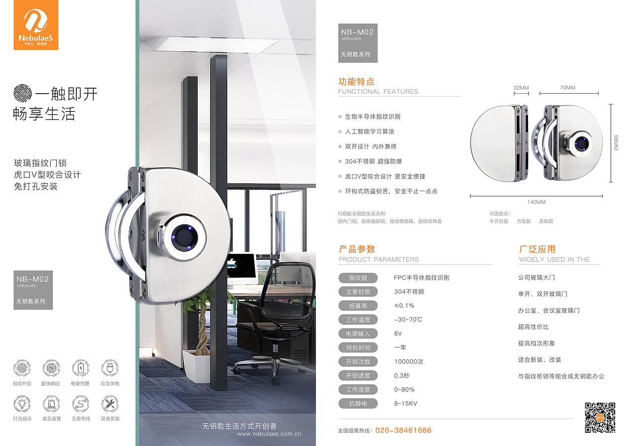 宣传单页画册（图ZMTgxMDQ4NTcy） - 宣传物料 - 站酷设计师雁咯咯原创素材 - 站酷ZCOOL
