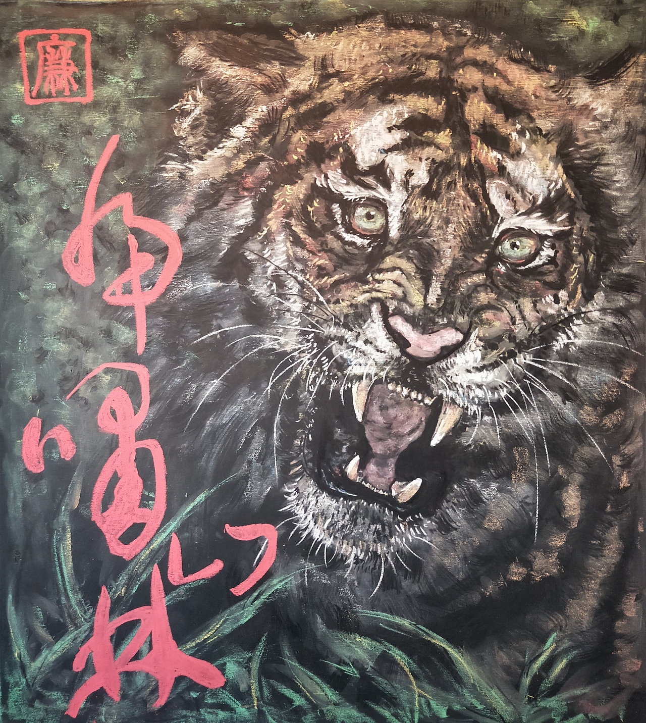 《黑板报》（图ZMjQyODg0NTM2） - 绘画 - 站酷设计师JAN渐渐原创素材 - 站酷ZCOOL