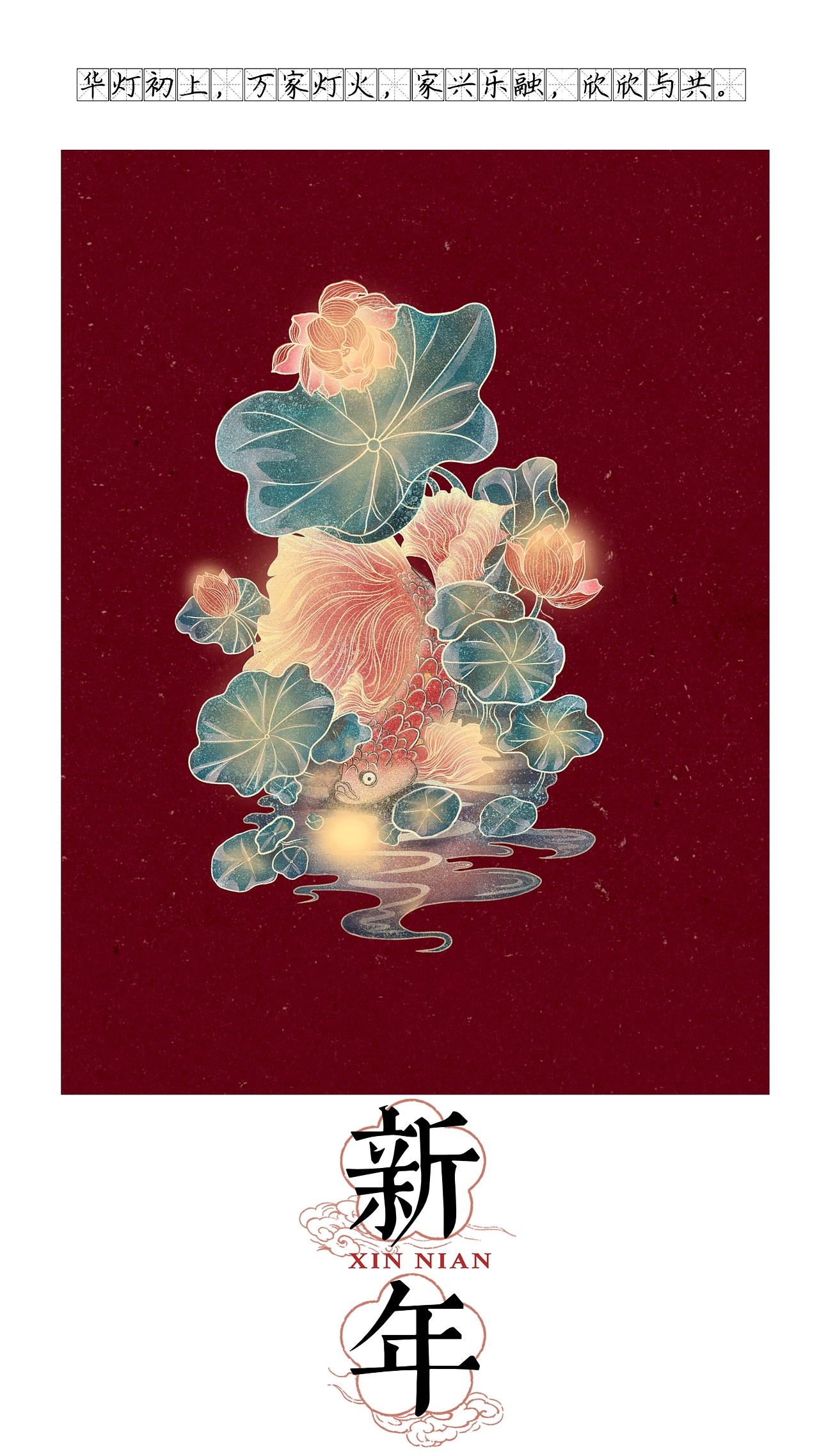 插画分享｜余（图ZMjg1OTUxMzM2） - 艺术插画 - 站酷设计师北北鸭原创素材 - 站酷ZCOOL