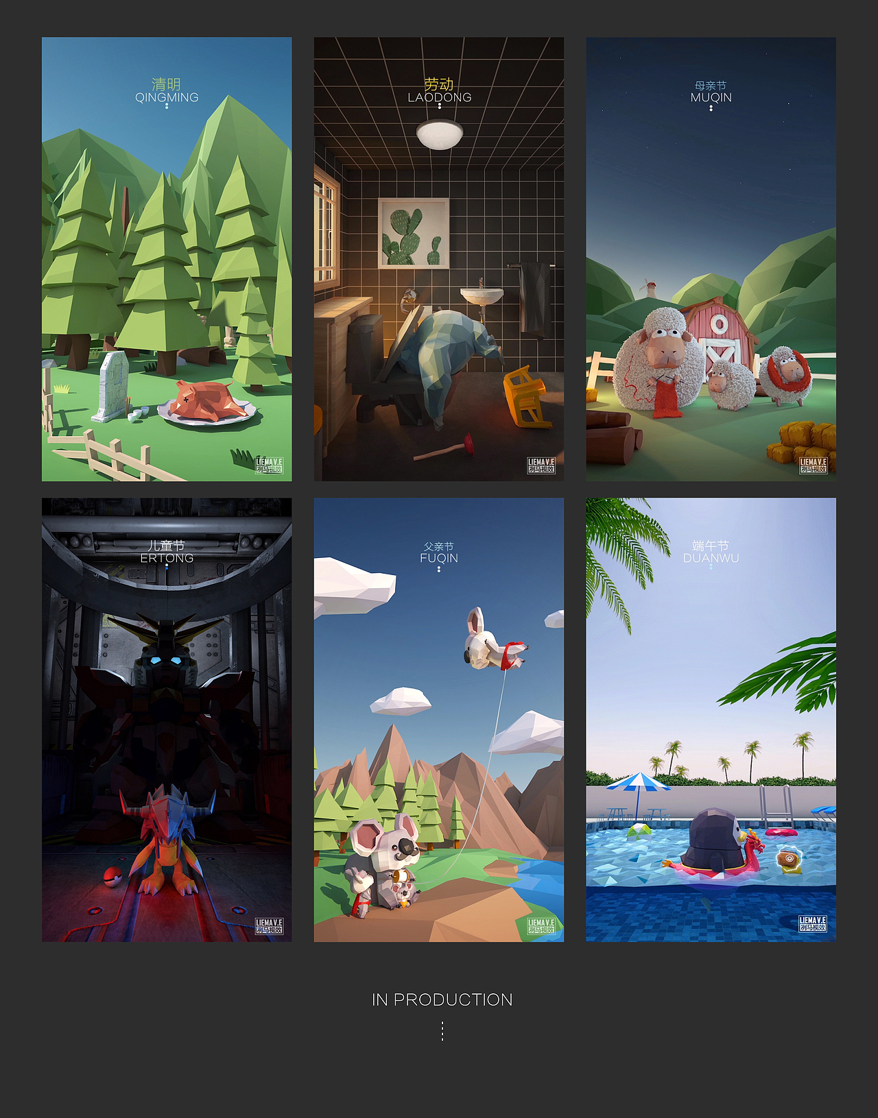 搞怪的节日小动画（图ZMTE4MDM2MjY4） - 动画/影视 - 站酷设计师_YOUNG_原创素材 - 站酷ZCOOL