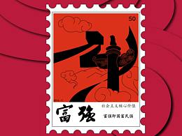公益广告海报