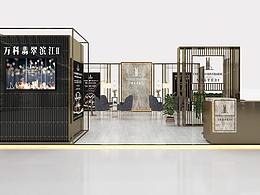 展台方案