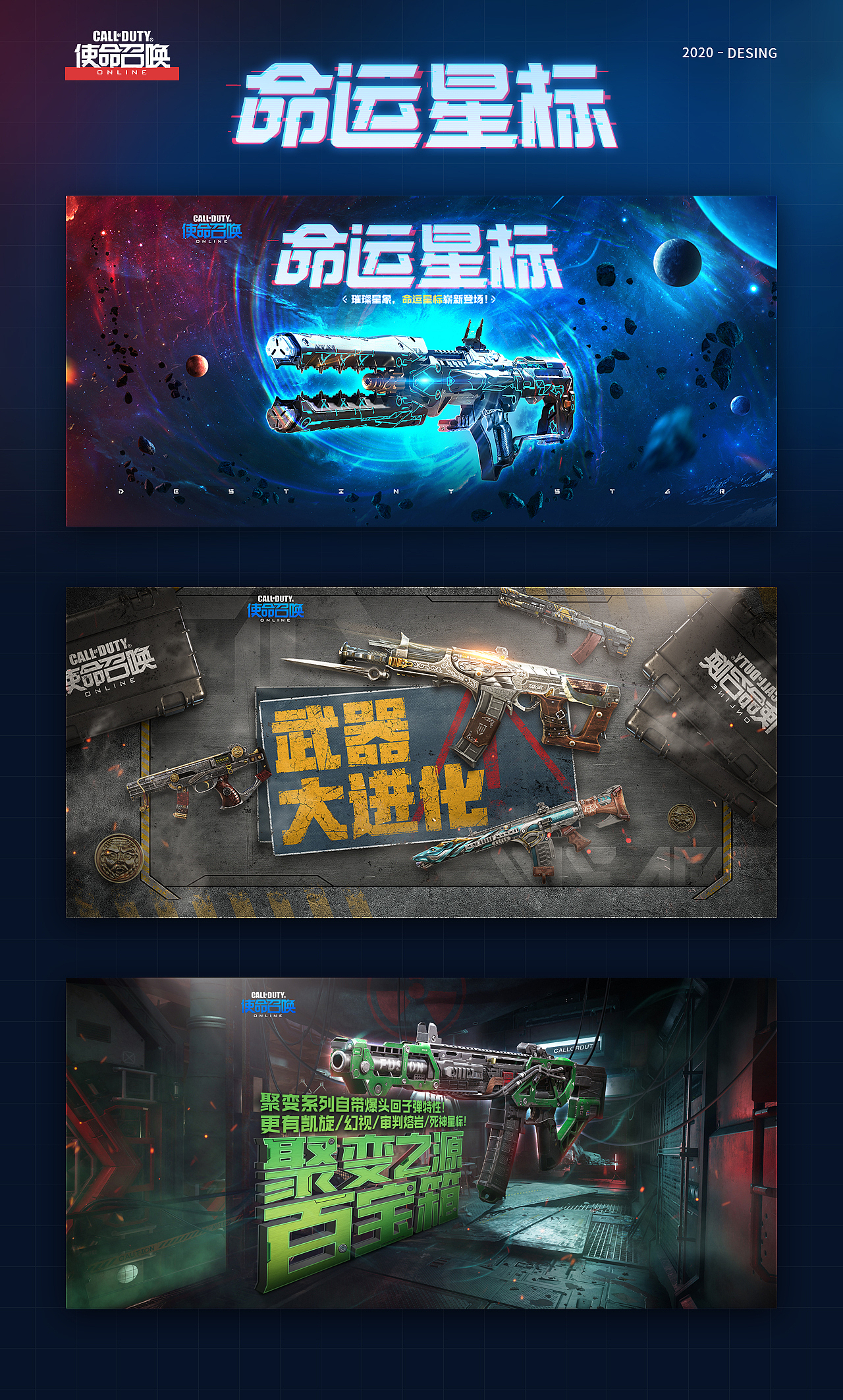 2019-2020（图ZMjQ3NTk5NzE2） - 游戏/娱乐 - 站酷设计师一天天的想啥呢原创素材 - 站酷ZCOOL