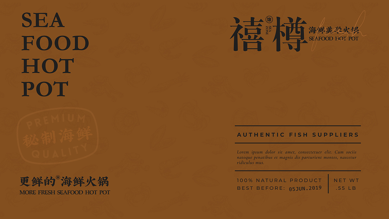 禧樽（图ZMjY0ODQwMjYw） - 品牌 - 站酷设计师崔光旭KRIS原创素材 - 站酷ZCOOL