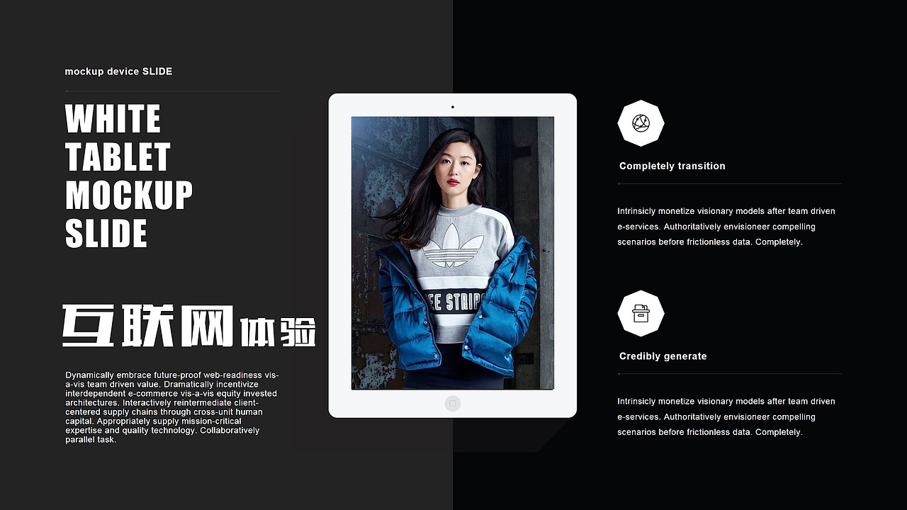 adidas阿迪达斯时尚运动品牌营销策划PPT模板（图ZNzgzNDA1MTI=） - PPT/Keynote - 站酷设计师MASEFAT工作室原创素材 - 站酷ZCOOL