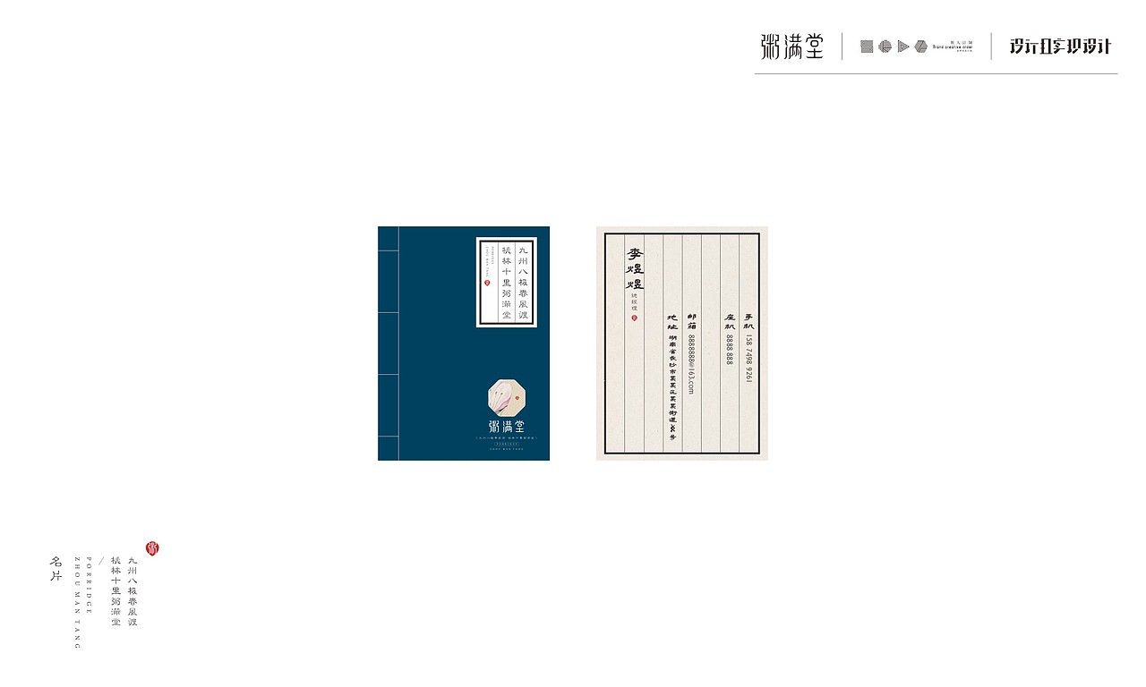 餐饮类-3（图ZODk4NjQ4NDg=） - 品牌 - 站酷设计师傻逼球原创素材 - 站酷ZCOOL