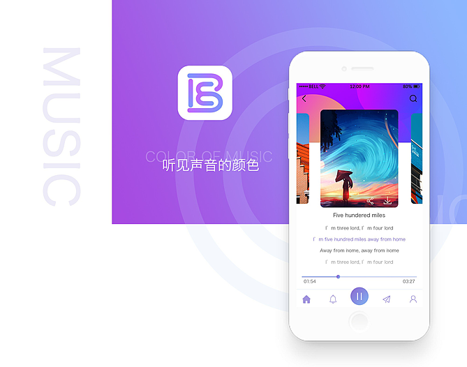 MUSICBOX音乐APP设计_是苍耳吖站酷ZCOOL