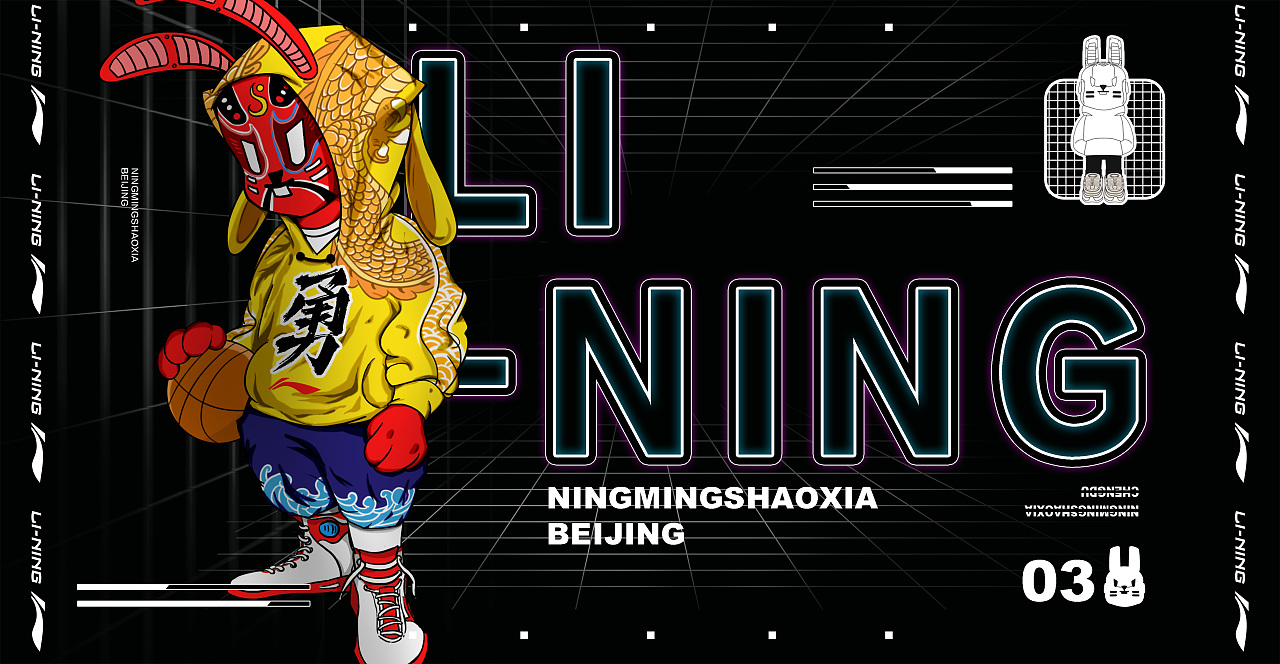 中国李宁ip升级