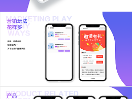 生物銀行小程序