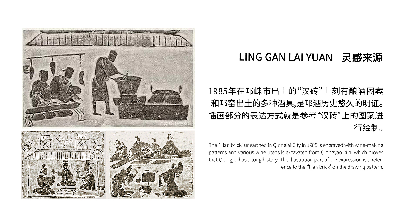 邛浆玉液-白酒艺术的黑金呈现（图ZMjc0MTk4MjEy） - 生活用品 - 站酷设计师马尔克斯文创原创素材 - 站酷ZCOOL