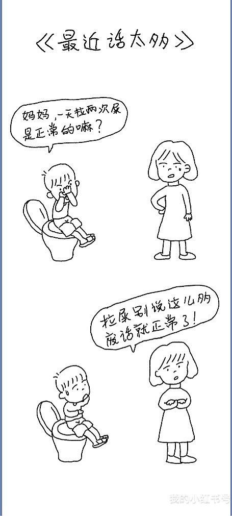 土豆的日常（图ZMzA5NDQ0NTE2） - 短篇/格漫 - 站酷设计师叽咕兔原创素材 - 站酷ZCOOL