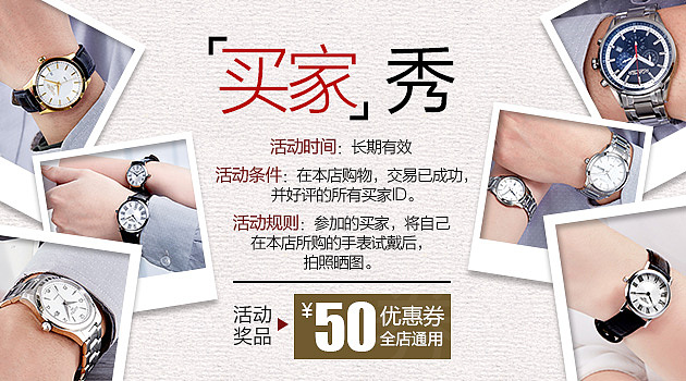 周大福-banner&sns（图ZMjcwMTMxMDA=） - 运营设计 - 站酷设计师thiso原创素材 - 站酷ZCOOL