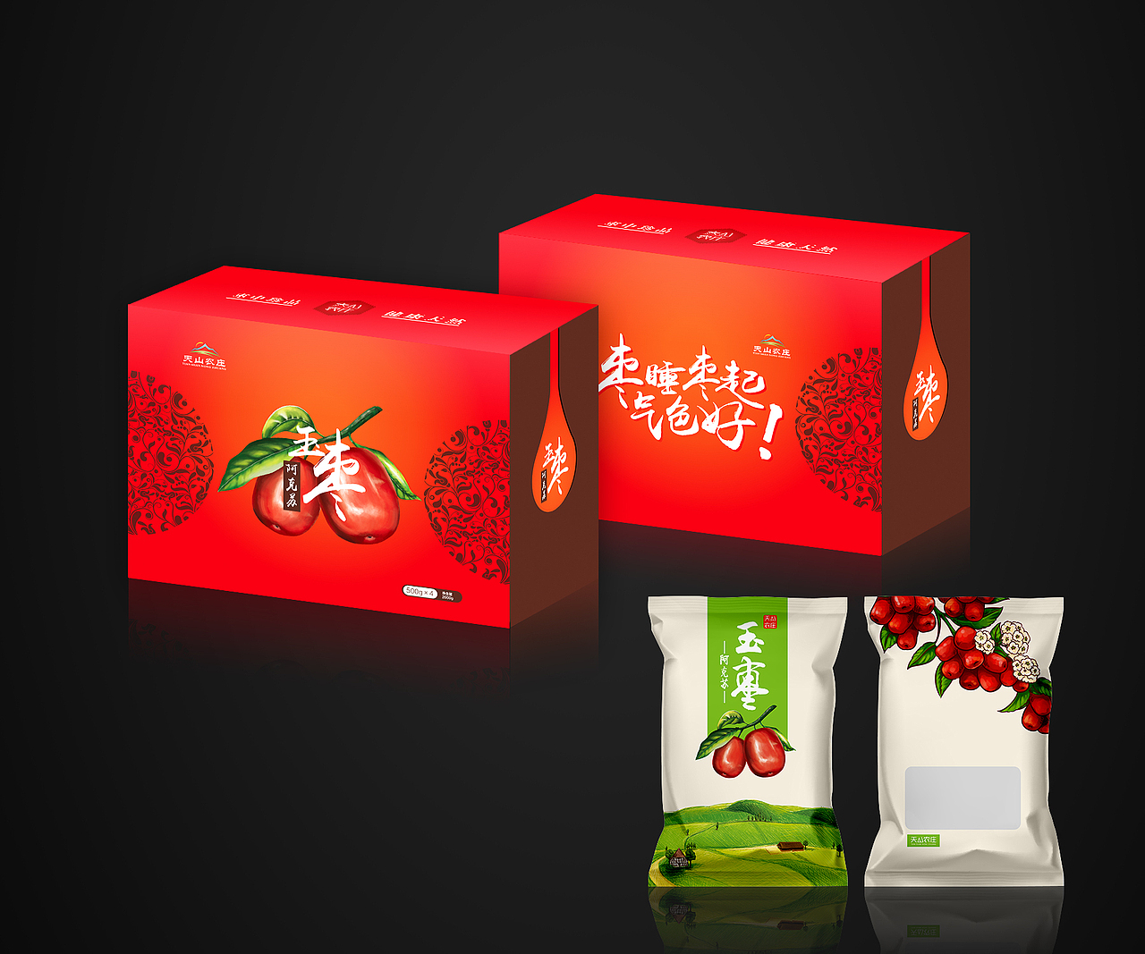 包装袋（图ZNTQ1OTI0OTI=） - 品牌 - 站酷设计师林汤圆原创素材 - 站酷ZCOOL