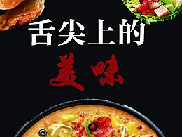 展架