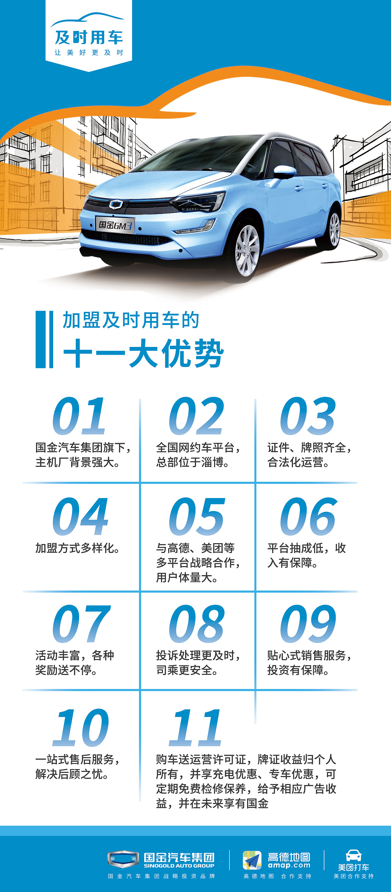 企業(yè)易拉寶物料（圖ZMTg3NjMwNjky） - 宣傳物料 - 站酷設(shè)計師后現(xiàn)代主義的狂歡原創(chuàng)素材 - 站酷ZCOOL