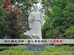 古今中外詩(shī)人  文學(xué)家  政治家  畫家石雕人物像-大美雕塑帶你了解歷史文化 