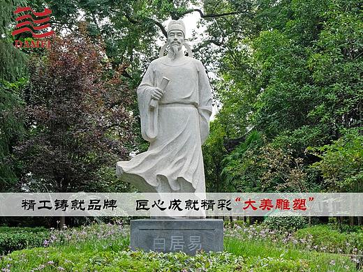 古今中外诗人  文学家  政治家  画家石雕人物像-大美雕塑带你了解历史文化 