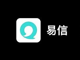 【改版方案】易信-星币商城改版方案