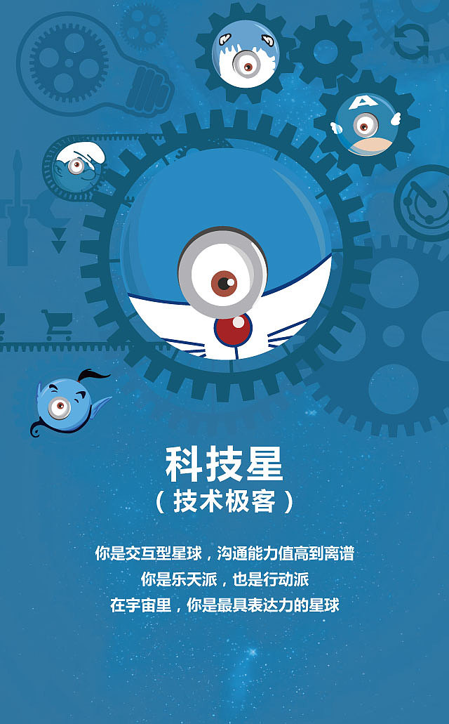 招聘H5界面设计（图ZMzU4MTk2NzY=） - 移动端网页 - 站酷设计师软陶娃娃原创素材 - 站酷ZCOOL