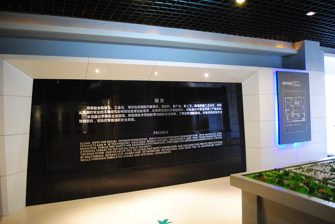 多年前刚刚入门消防安全体验馆（图ZMTUxNDI2MDEy） - 展陈设计 - 站酷设计师士申原创素材 - 站酷ZCOOL