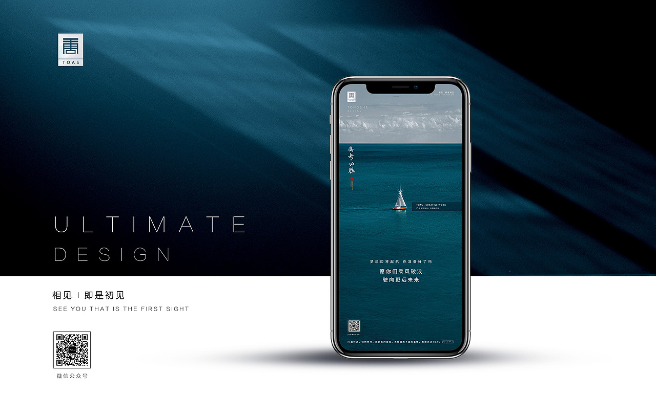 高考（图ZMjE0OTE3Mzg0） - 海报 - 站酷设计师TOAS原创素材 - 站酷ZCOOL
