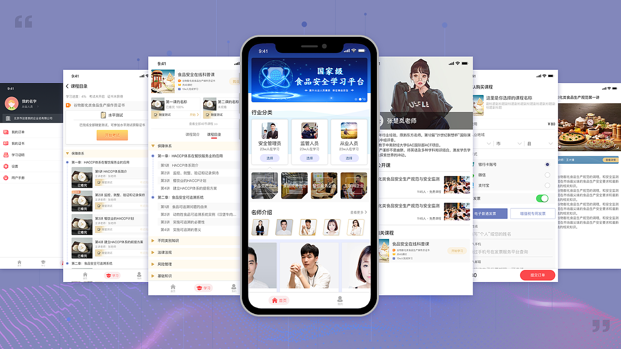 个人作品集（图ZMjI5MTMyMjky） - 其他UI - 站酷设计师明兮同学原创素材 - 站酷ZCOOL