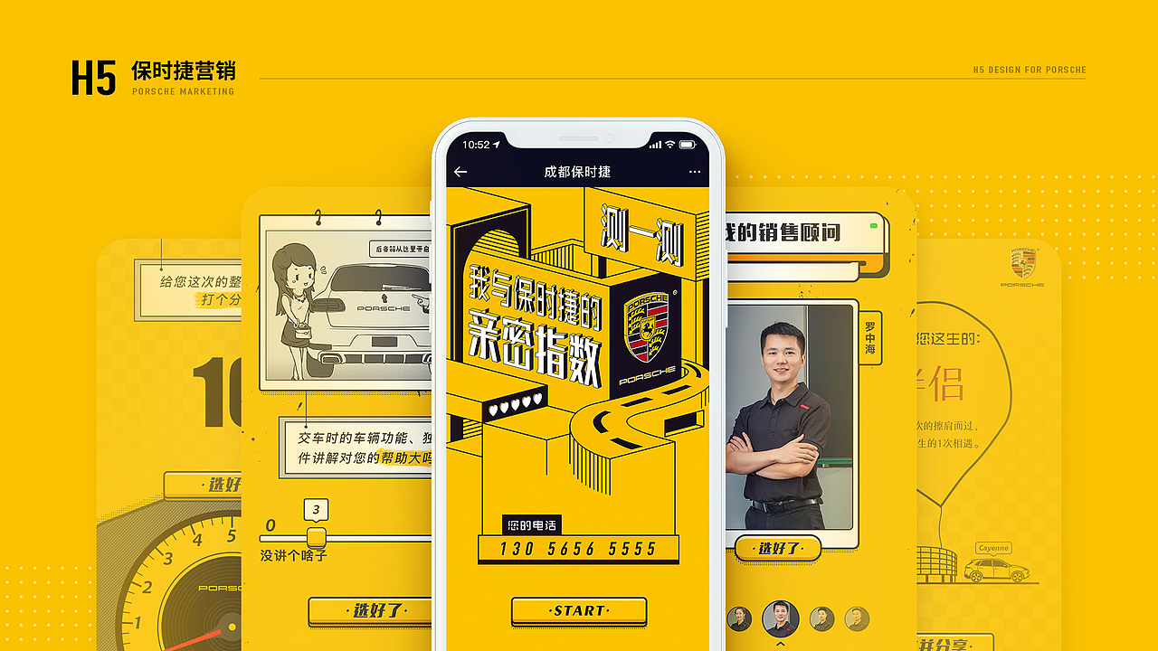 个人作品集×2020×