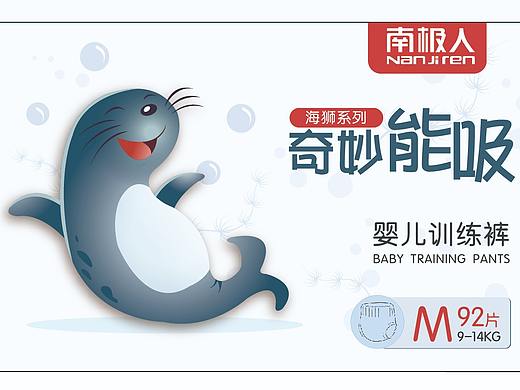 紙尿褲包裝設(shè)計(jì)（個(gè)人主頁-ZNTExODY0NjQ=） - 包裝 - 站酷設(shè)計(jì)師Alisa66原創(chuàng)素材 - 站酷ZCOOL