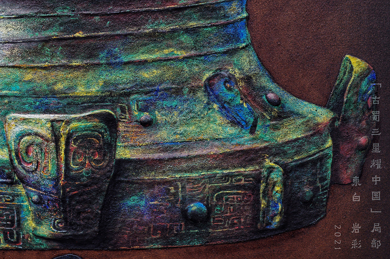 【岩彩·三星堆】古蜀三星耀中国