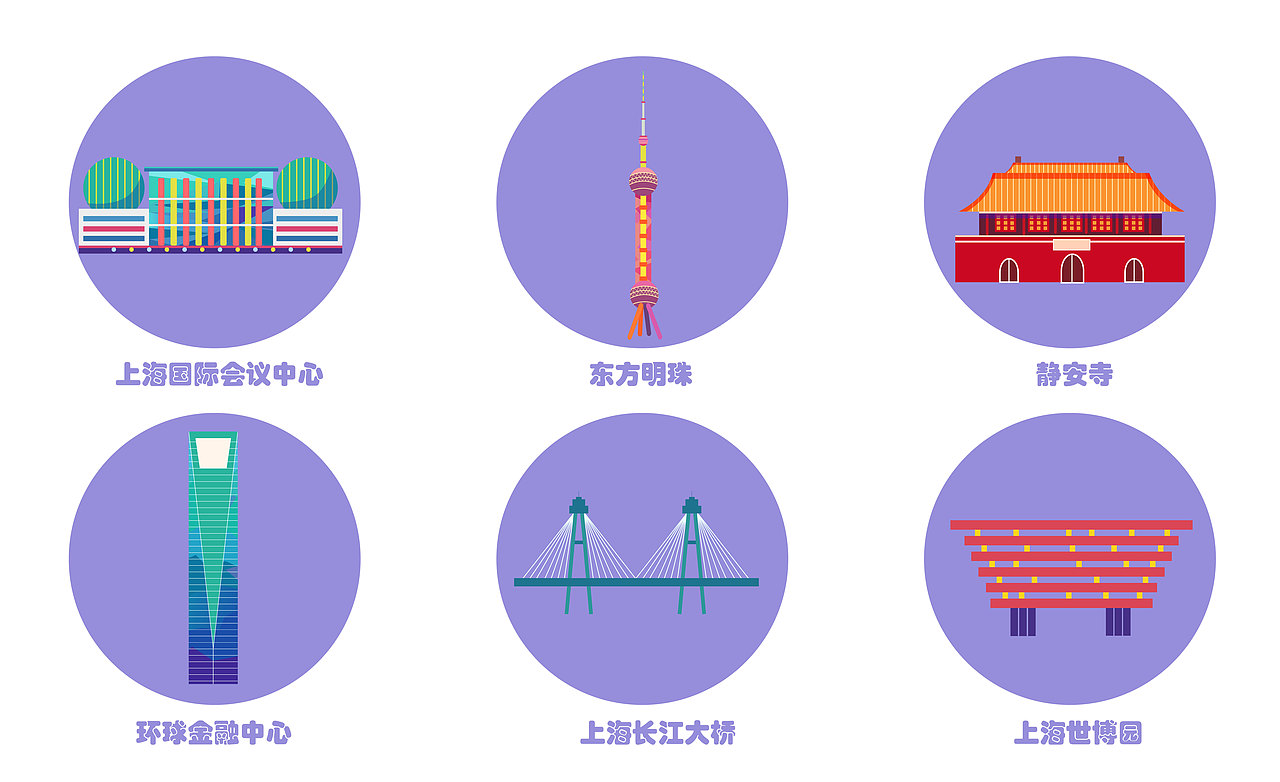 扁平风商业插画合集