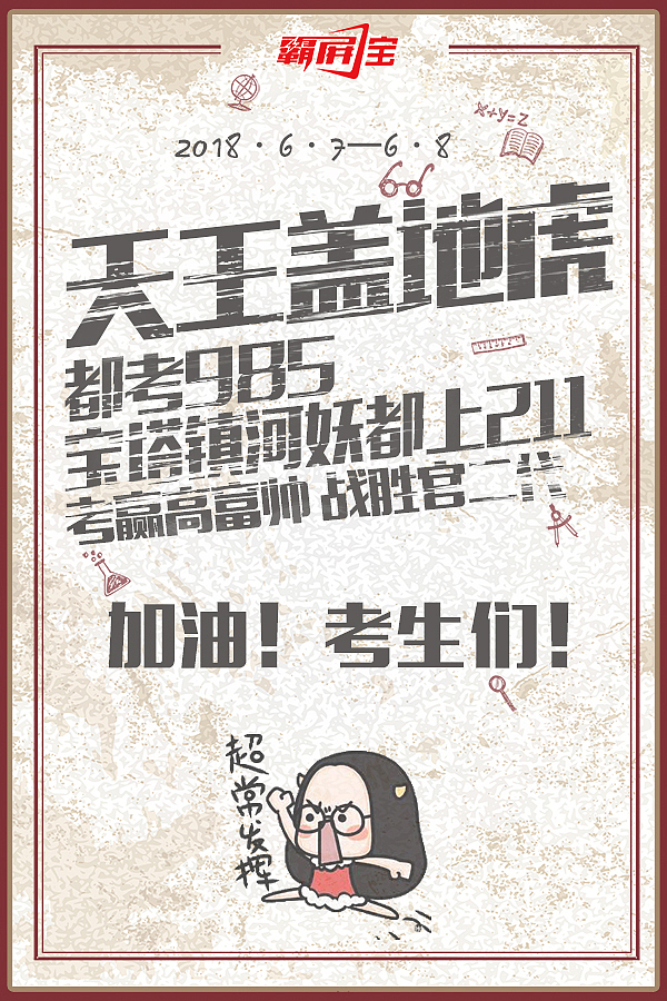 朋友圈（图ZMTE3MzI1ODY4） - 海报 - 站酷设计师梁Liang_原创素材 - 站酷ZCOOL